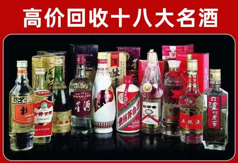 清远连州茅台酒回收