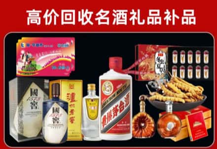 清远连州回收80年茅台公司在哪？
